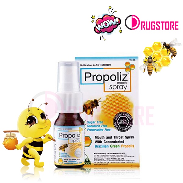 Propoliz month spray พรอพโพลิสสเปรย์ สเปรย์พ่นคอ แก้เจ็บคอ พรอพโพลิส propolis สเปรย์แก้ไอ