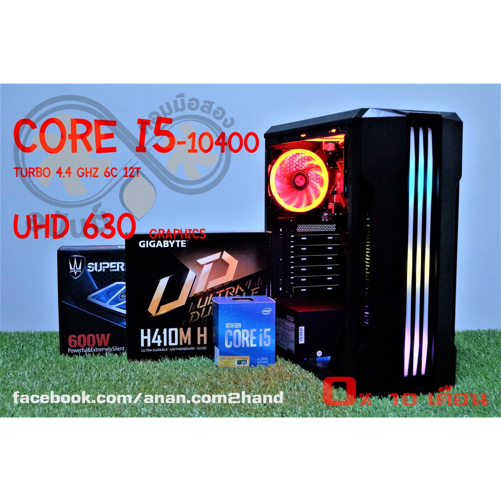 คอมเล่นเกมส์ GEN 10 ใหม่ล่าสุด กับ i5 10400