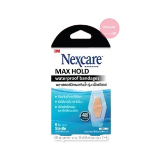 3M Nexcare™ Max Hold Waterproof พลาสเตอร์ปิดแผลกันน้ำ แม็กซ์โฮลด์ ฟิล์มใส ติดนาน *48 ชั่วโมง