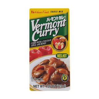 เฮ้าส์เวอมองต์แกงกะหรี่เผ็ดกลาง 115กรัม House Vermont Medium Spicy Curry 115g