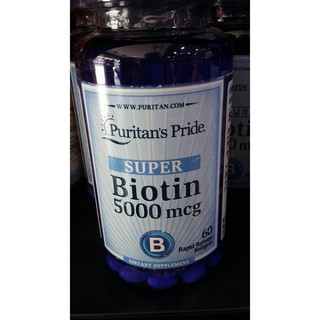 Super Biotin 5000 mcg.  พูริแทนไพรด์ไบโอติน