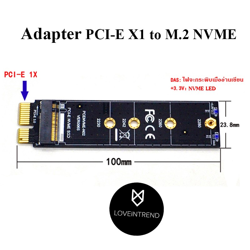 Adapter M.2 NVMe TO PCIE 3.0 X1