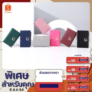 กระเป๋าสตางค์ใบกลาง ปั้ม PFY Perfect For You งานสวย