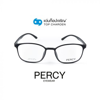 PERCY แว่นสายตาทรงเหลี่ยม 6812-C2 size 51 By ท็อปเจริญ