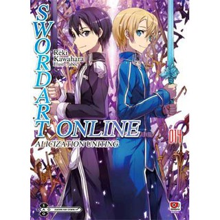 Sword Art Online ไลท โนเวล ม อหน ง เล ม 1 21 ขายแยกเล ม By Unotoon Shopee Thailand