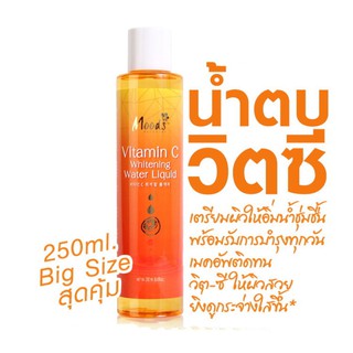 มูดส์ น้ำตบวิตซี 250ml.