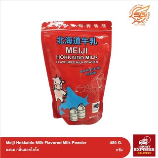 นมผงเมจิ ฮอกไกโด ผงนมกลิ่นฮอกไกโด (Meiji Hokkaido milk) 480 กรัม /เบเกอรี่