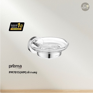 Prema(พรีมา) PM7015(HM) ที่วางสบู่