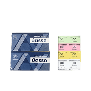 โปรโมชั่น : Saengroong บัตรรถ บัตรคิว บัตรจอดรถ 9.5x4cm. 00-99 10เล่มแพ็ค