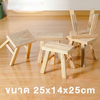 เก้าอี้ไม้เตี้ย  ส่วนสูง 25ซม  wooden chair Simpletch