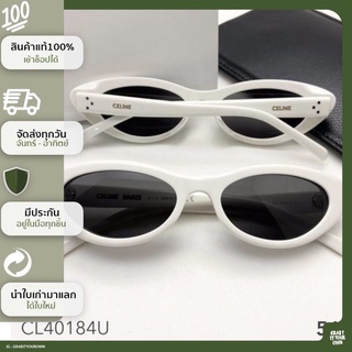 GRABITYOUROWN - BRANDNEW celine sunglasses 40184U