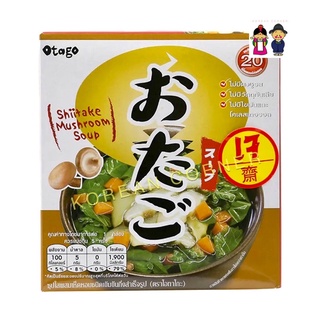 ซุปผักเห็ดหอม เจ มังสวิรัติ แคลต่ำ แค่ 20แคล Instant Mushroom Vegan Soup Low Calorie Otago