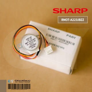 RMOT-A223JBZZ มอเตอร์สวิงแอร์ SHARP มอเตอร์สวิงแอร์ชาร์ป อะไหล่แอร์ ของแท้ศูนย์