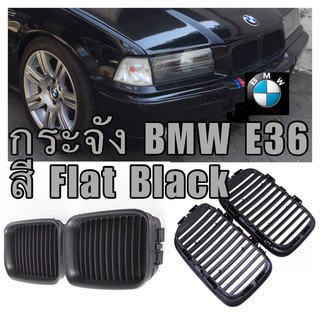 BIG NOSE ส่งemsฟรี กระจังคู่หน้าแต่ง BMW E36 BigNose บิ้กโน้ส11ซี่ใส่รุ่นปี92-96 4ประตู+compact,coupe สีดำส่งฟรีไวในไทย