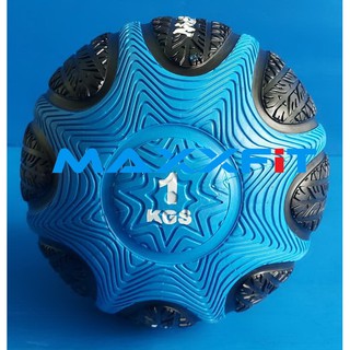 Medicine Ball 1 KG. เมดิซินบอล บอลน้ำหนัก (1 ชิ้น)