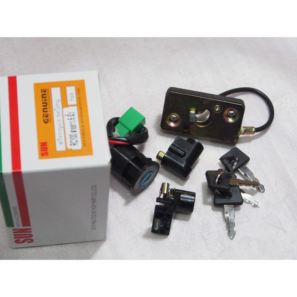 สวิทช์กุญแจ-ชุดใหญ่ RC100/RC-G/J สายยาว6นิ้ว สินค้าทดแทน ใส่ได้โดยไม่ต้องดัดแปลง Pdcode#045162