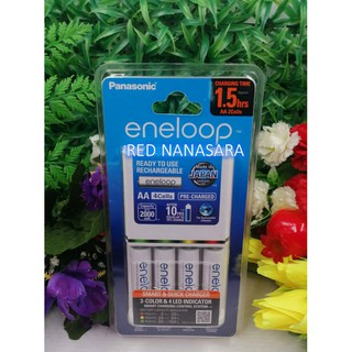 Panasonic eneloop charger แท่นชาร์จเร็ว1.5ชั่วโมง+ถ่านชาร์จAA 4ก้อน รุ่นK-KJ55MCC40T ฟรี Battery Storage