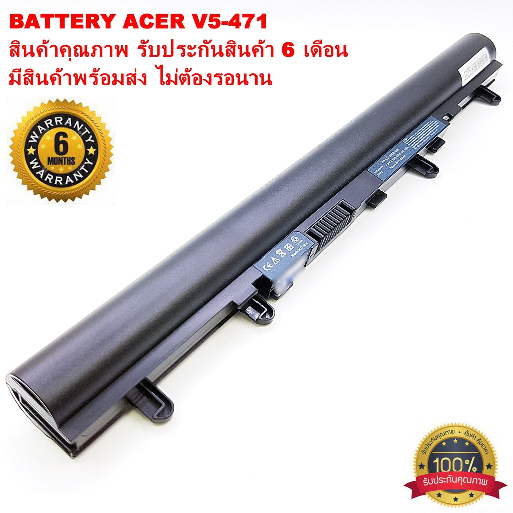 Battery acer E1-410, E1-422, E1-430, E1-432, E1-470 V5 V5-431 V5-531 V5-471  แบตเตอรี่โน๊ตบุ๊ค เอเซอร์ ของเทียบ OEM