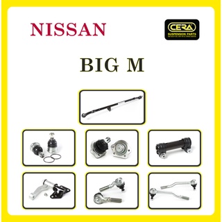 NISSAN BIG M / นิสสัน บิ๊ก เอ็ม / ลูกหมากรถยนต์ ซีร่า CERA ลูกหมากปีกนก ลูกหมากคันชัก สลักปีกนก กล้องยา คันส่ง ข้อต่อ