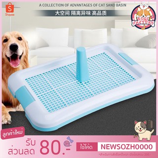 Boqi Factory ห้องน้ำสุนัข ห้องน้ำหมา แบบมีเสา ถาดฉี่สุนัข ถาดรองฉี่สัตว์เลี้ยง Dog Toilet 005-006