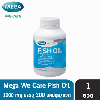 Mega We Care Fish Oil 1000mg เมก้า วีแคร์ ฟิชออย ( 200แคปซูล ) [ 1ขวด ]