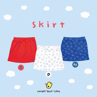 กระโปรงสอบ เอวต่ำ Premium Cotton_(Geo)small but chic