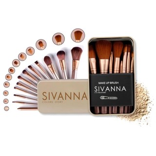 SIVANNA Colors Story Brush Make Up Set ชุดแปรงแต่งหน้า 12 ชิ้น