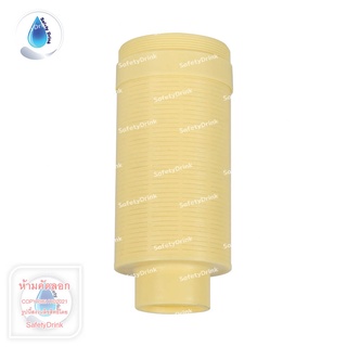 SafetyDrink Top Strainer สำหรับปากถัง 4 นิ้ว ท่อสีขาว 1.5 นิ้ว (OD 50mm)