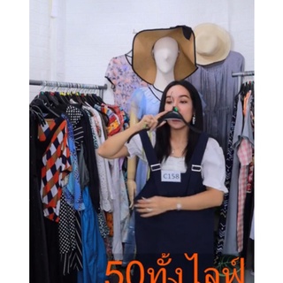 สินค้าราคาพิเศษเฉพาะใน ไลฟ์ 2/521