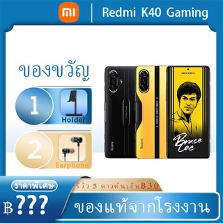 Global rom xiaomi Redmi k40 Gaming enhanced version Redmi k40 Gaming Phone Redmi k40 Dimensity 1200