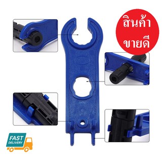 🔧 ประแจ Connector MC4 Spanner สำหรับขันหัว MC4 ข้อต่อ โซล่าเซลล์ Solar cell