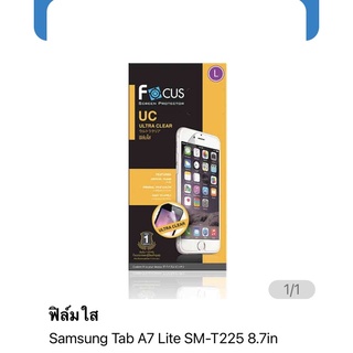 ฟิล์ม samsung Tab A7 lite SM-T225 8.7in แบบใส ของ Focus