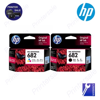 HP 682BK 3YM77AA HP682CO 3YM76AA หมึกพิมพ์อิงค์เจ็ท ของแท้ - สินค้าพร้อมส่ง ส่งเร็ว ส่งด่วน by printersale