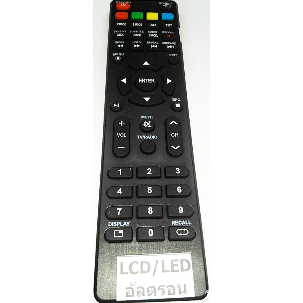 รีโมทสำหรับทีวี LCD/LED  ALTRON TV รุ่น  ALTV-3203 (สีดำ)