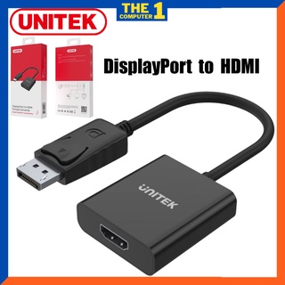 Unitek Y-5118DA Adapter DisplayPort to HDTV 1080P Full HD แปลงสัญญาณ Display เป็น HDTV