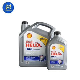 น้ำมันเครื่องเชลล์ HELIX DIESEL HX8 6 ลิตร แถมฟรี 1 ลิตร (100654231)