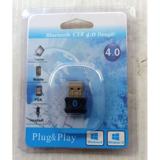 ตัวรับสัญญานบลูทูธ Bluetooth CSR 4.0 Dongle พร้อมส่ง