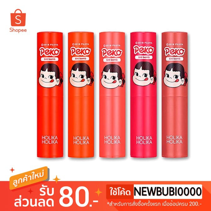 Holika Holika Peko Water Drop tint bomb ลิปเปโกะ