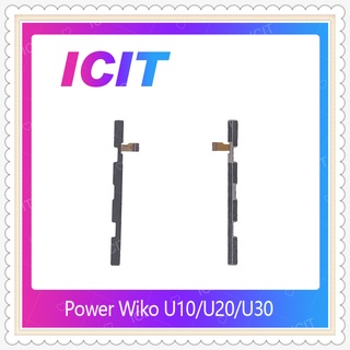 power Wiko U10 / U20 / U30 อะไหล่แพรสวิตช์ ปิดเปิด Power on-off (ได้1ชิ้นค่ะ) อะไหล่มือถือ คุณภาพดี ICIT-Display