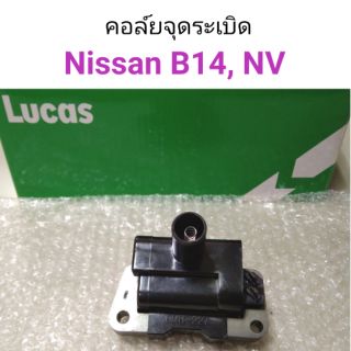 คอยจุดระเบิด Nissan B14, NV