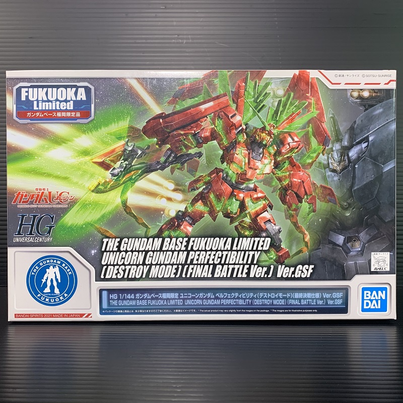 HGUC 1/144 RX-0 Unicorn Gundam Perfectibility [Destroy Mode] (Final Battle) Ver GSF (Gundam Side-F)