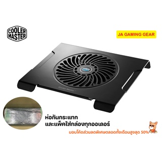 COOLER MASTER NOTEPAL CMC3 แท่นวางระบายความร้อนโน๊ตบุ๊คขนาด 15 นิ้ว