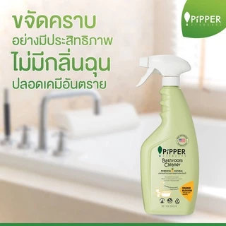 PIPPERSTANDARD ผลิตภัณฑ์ทำความสะอาดสุขภัณฑ์และห้องน้ำ กลิ่นออเรนจ์บลอสซัมและกลิ่นทีทรีออย ขนาด 500 มล. แพ็คคู่