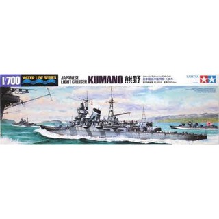 โมเดลเรือลาดตระเวนเบาทามิย่า ขนาด 1/700 Tamiya TA31344 Light Cruiser Kumano