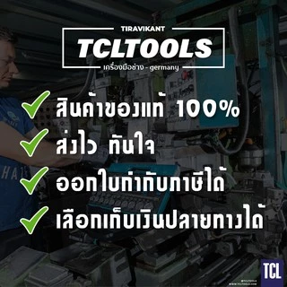 TITOOLS ลูกบล็อกสั้น 12 เหลี่ยม ขนาด 1/2 นิ้ว มีหลายเบอร์