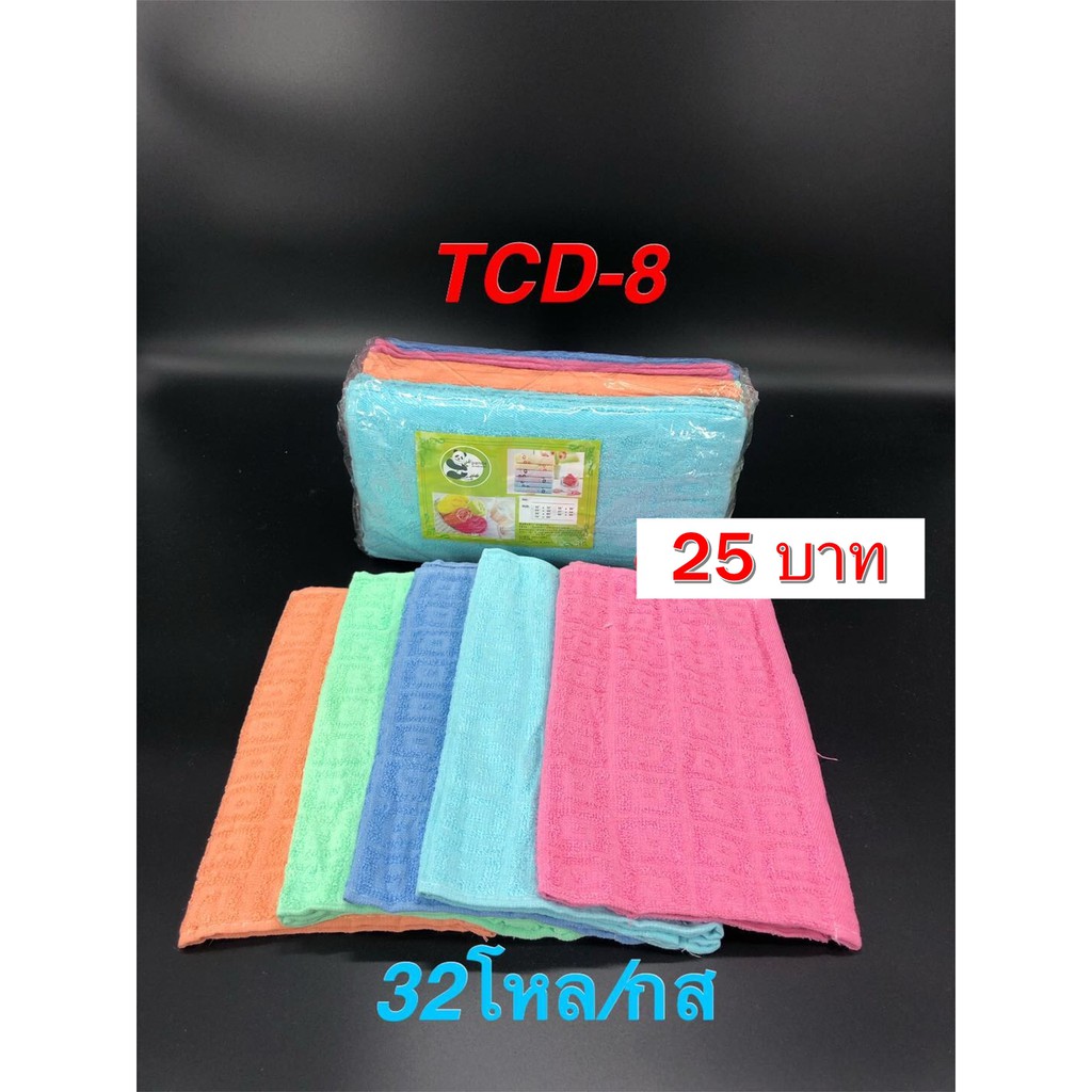 ผ้าขนหนู (1 ผืน) เช็ดหน้า เช็ดผม อเนกประสงค์ คอตตอน/ผ้านาโน (คละสี) TCD ขนาด 30*70cm.