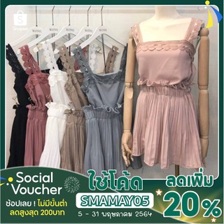 เซตสายเดี่ยวกระโปรงพลีท