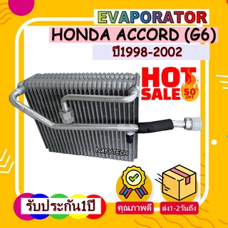 EVAPORATOR HONDA ACCORD (G6)1998-2002 คอยล์เย็น ฮอนด้าแอคคอร์ด โฉมงูเห่า โปรโมชั่น....ลดราคาพิเศษ!!