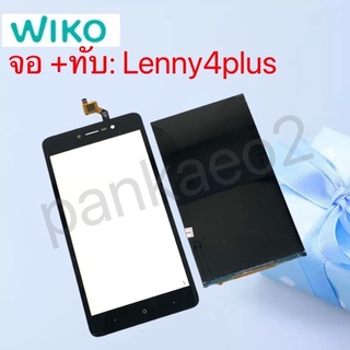 จอ โทรศัพท์ LCD จอ+ ทัชสกรีน wiko Lenny4plus