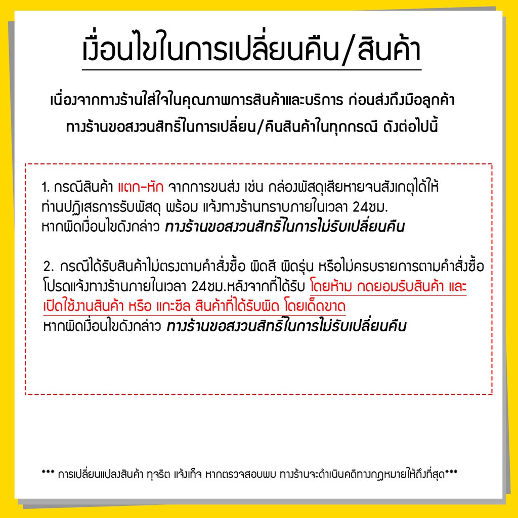 *ของแท้* ลิป Sivanna Kiss Me Lipstick  x ลิปสติก เนื้อแมท รหัส HF688